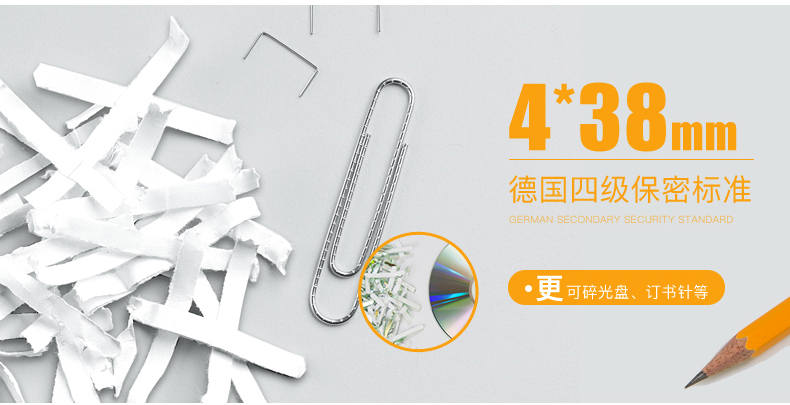 范罗士500CL大型商用全自动碎纸机 范罗士500CL大型商用全自动碎纸机