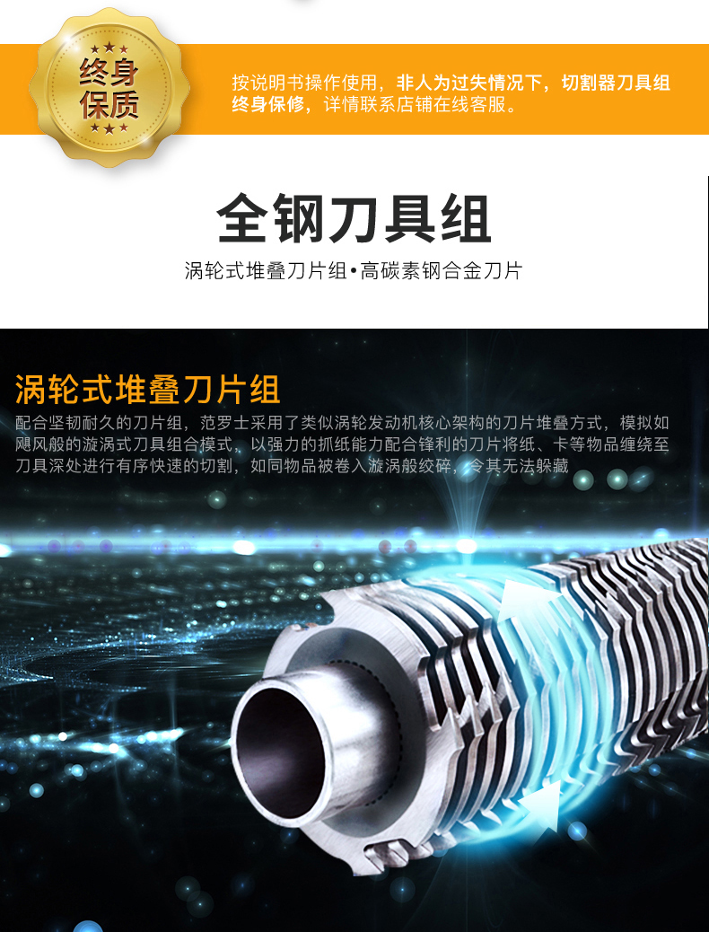 范罗士Fellowes 300CL大型商务全自动碎纸机 范罗士Fellowes 300CL大型商务全自动碎纸机