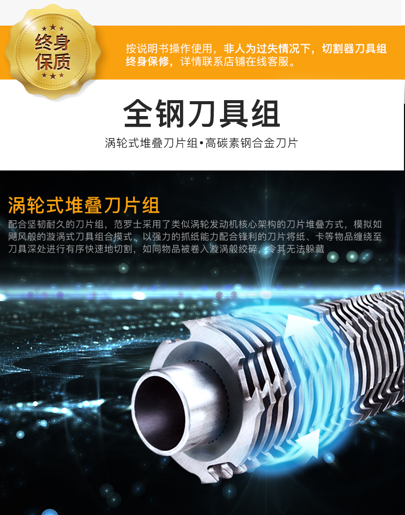 范罗士Fellowes 325Ci商用大型碎纸机 范罗士Fellowes 325Ci商用大型碎纸机