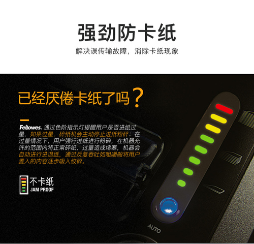碎纸机维修方法 范罗士碎纸机常见故障及维修方法 碎纸机维修方法 范罗士碎纸机常见故障及维修方法