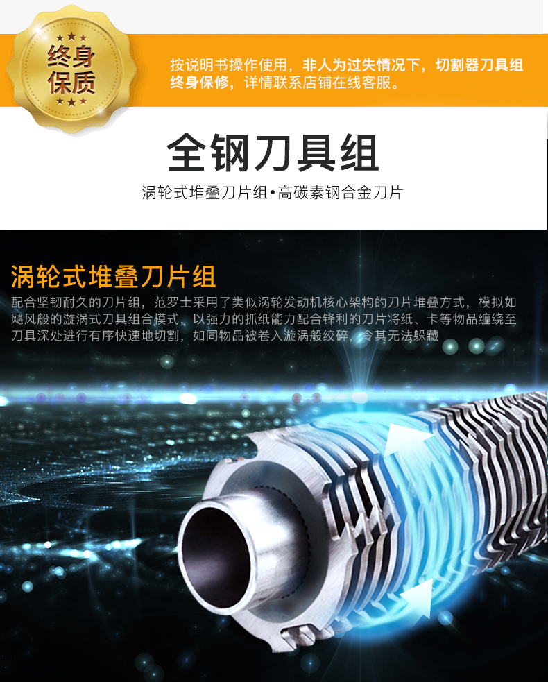 范罗士Fellowes 99Ci商用办公碎纸机 范罗士Fellowes 99Ci商用办公碎纸机