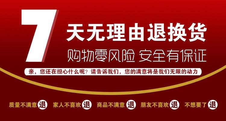 用了退、恶意买家让七天无理由退货陷入争议 用了退、恶意买家让七天无理由退货陷入争议