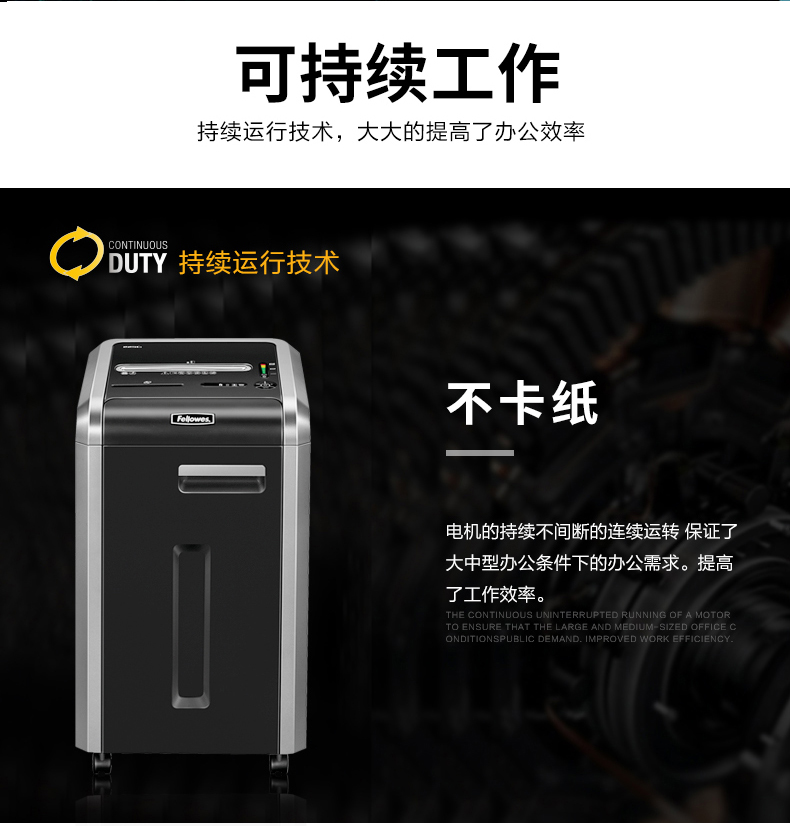 无纸化时代,碎纸机不好卖? 无纸化时代,碎纸机不好卖?