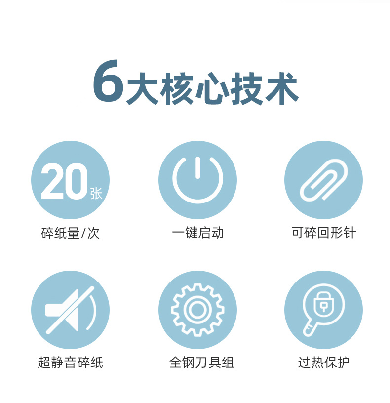 范罗士Fellowes LX211白色高保密碎纸机 范罗士Fellowes LX211白色高保密碎纸机
