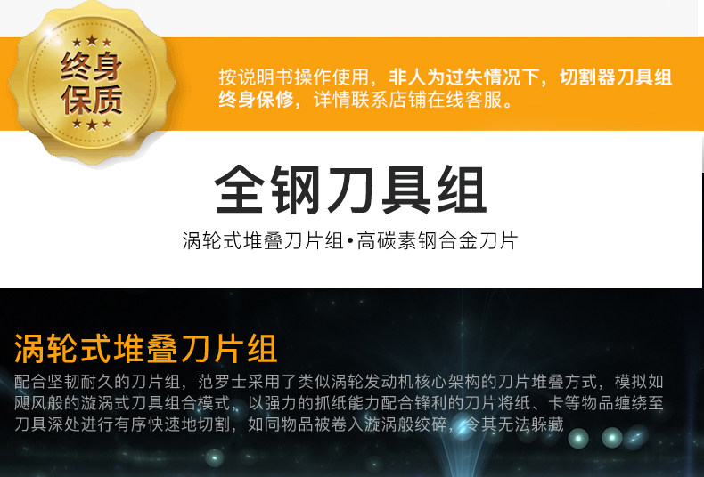 范罗士Fellowes 125Ci商用办公碎纸机 范罗士Fellowes 125Ci商用办公碎纸机