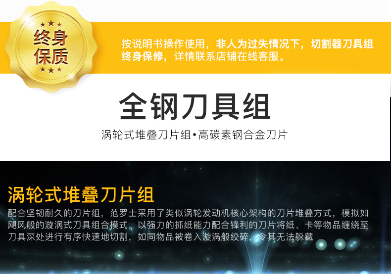 范罗士Fellowes 99Ms高保密碎纸机 范罗士Fellowes 99Ms高保密碎纸机
