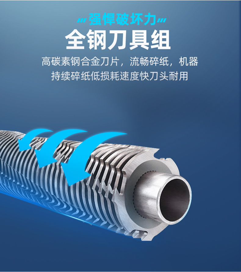 范罗士Fellowes LX221白色高保密碎纸机 范罗士Fellowes LX221白色高保密碎纸机