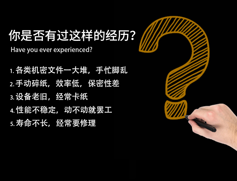范罗士350C全自动碎纸机 范罗士350C全自动碎纸机