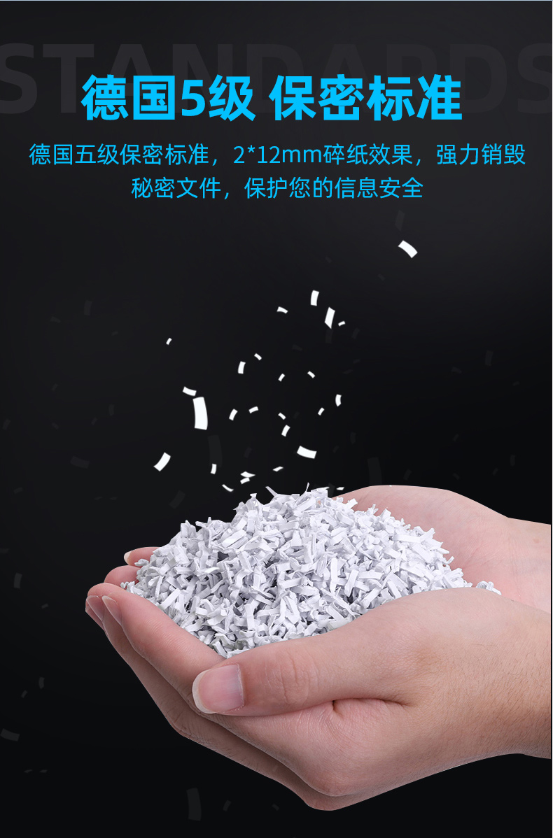 范罗士白色高保密碎纸机Fellowes LX201 范罗士白色高保密碎纸机Fellowes LX201