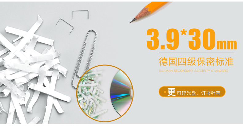 无纸化时代,碎纸机不好卖? 无纸化时代,碎纸机不好卖?