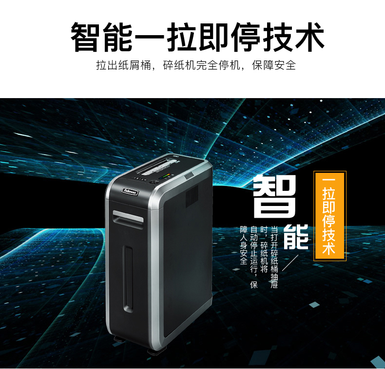 碎纸机什么牌子好?3款高性价比碎纸机推荐 碎纸机什么牌子好?3款高性价比碎纸机推荐